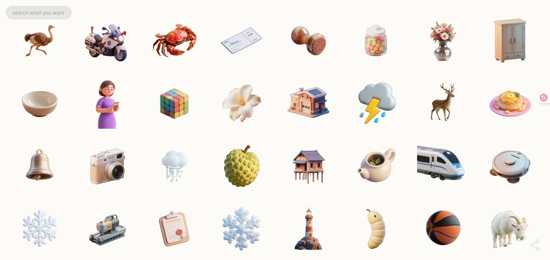 3D Icon Gallery gallery image