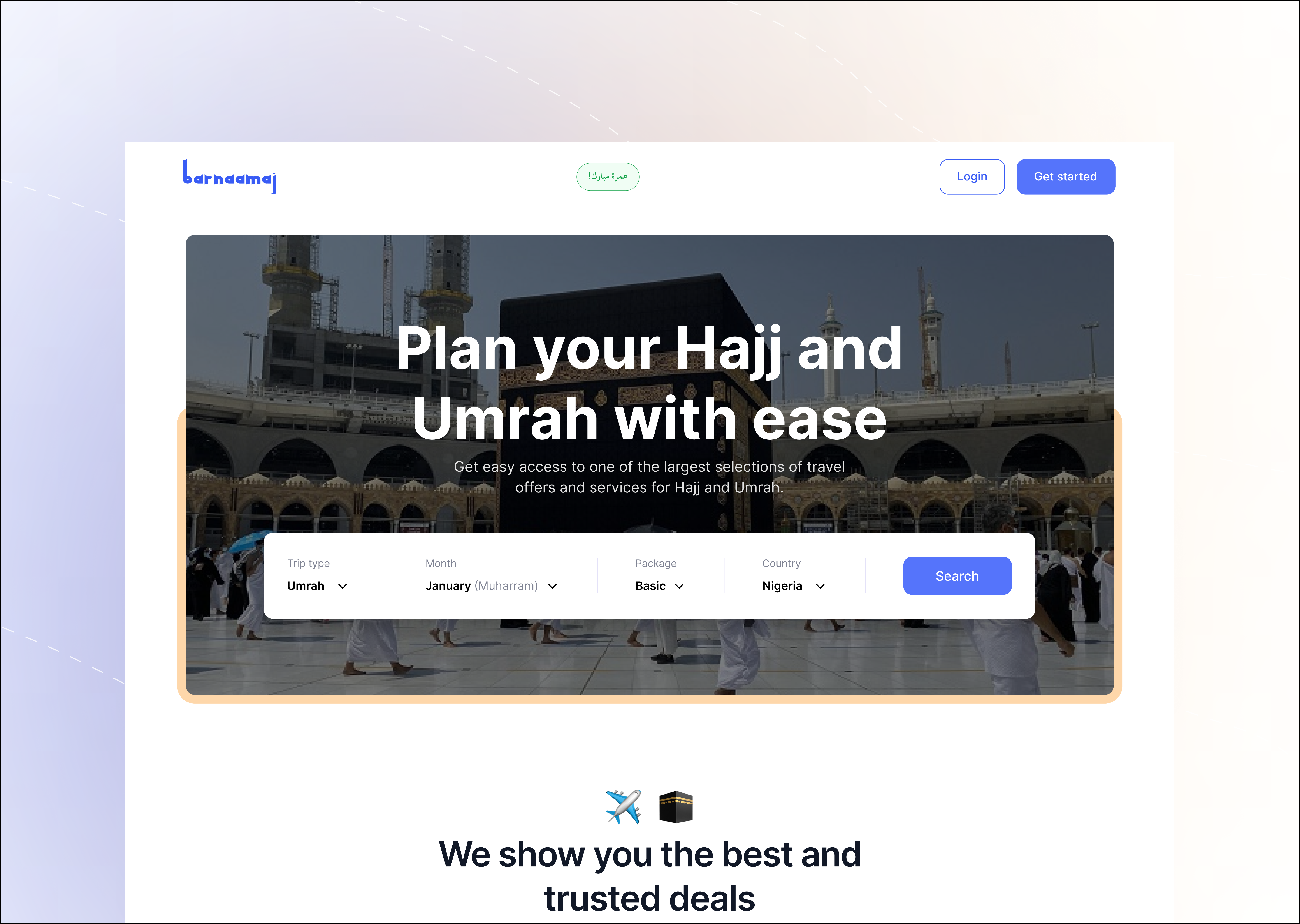 프로그램 - 위대한 Hajj와 Umrah 거래를위한 안전한 장소 미디어 2