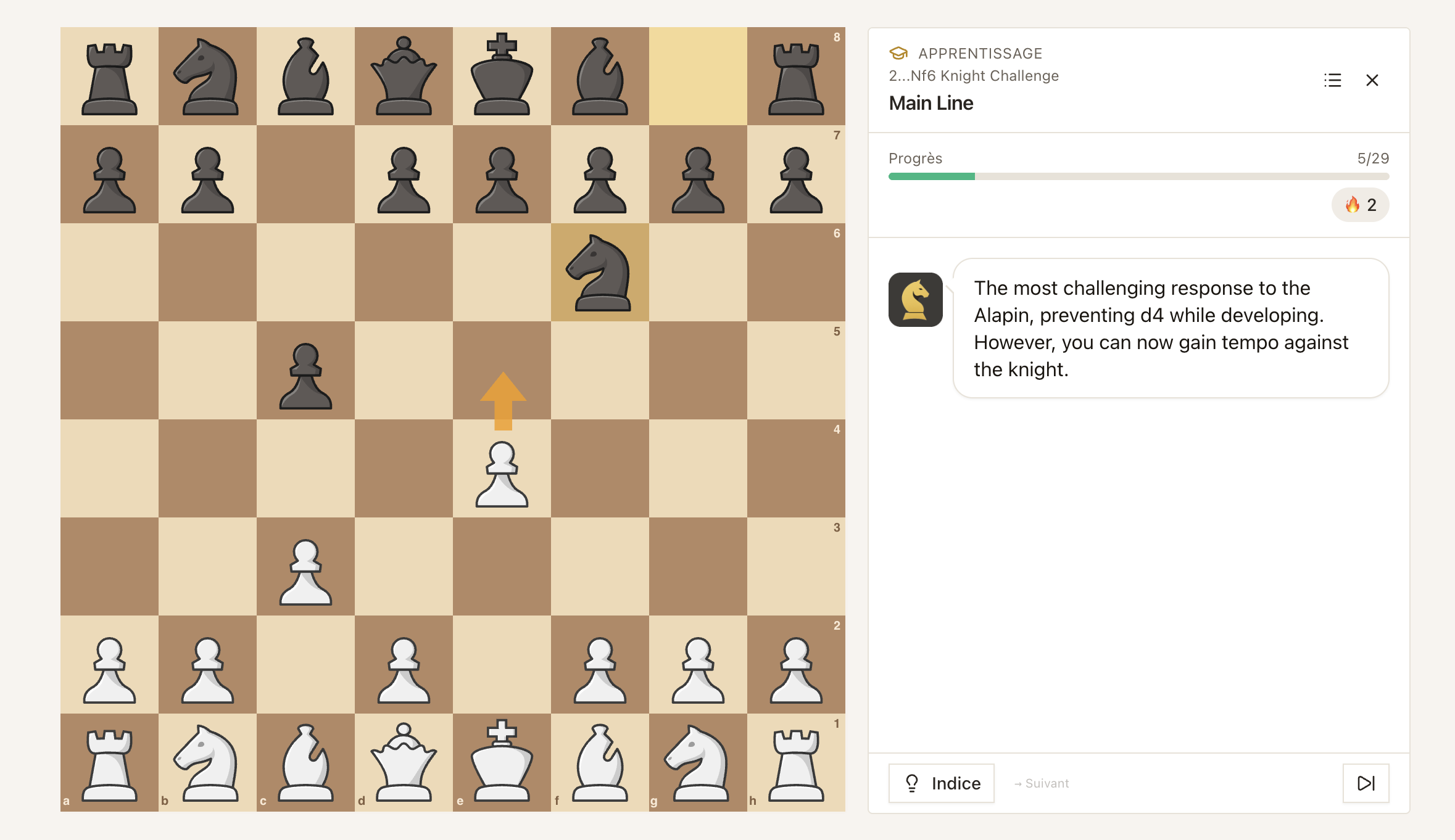 ChessAtlas gallery image