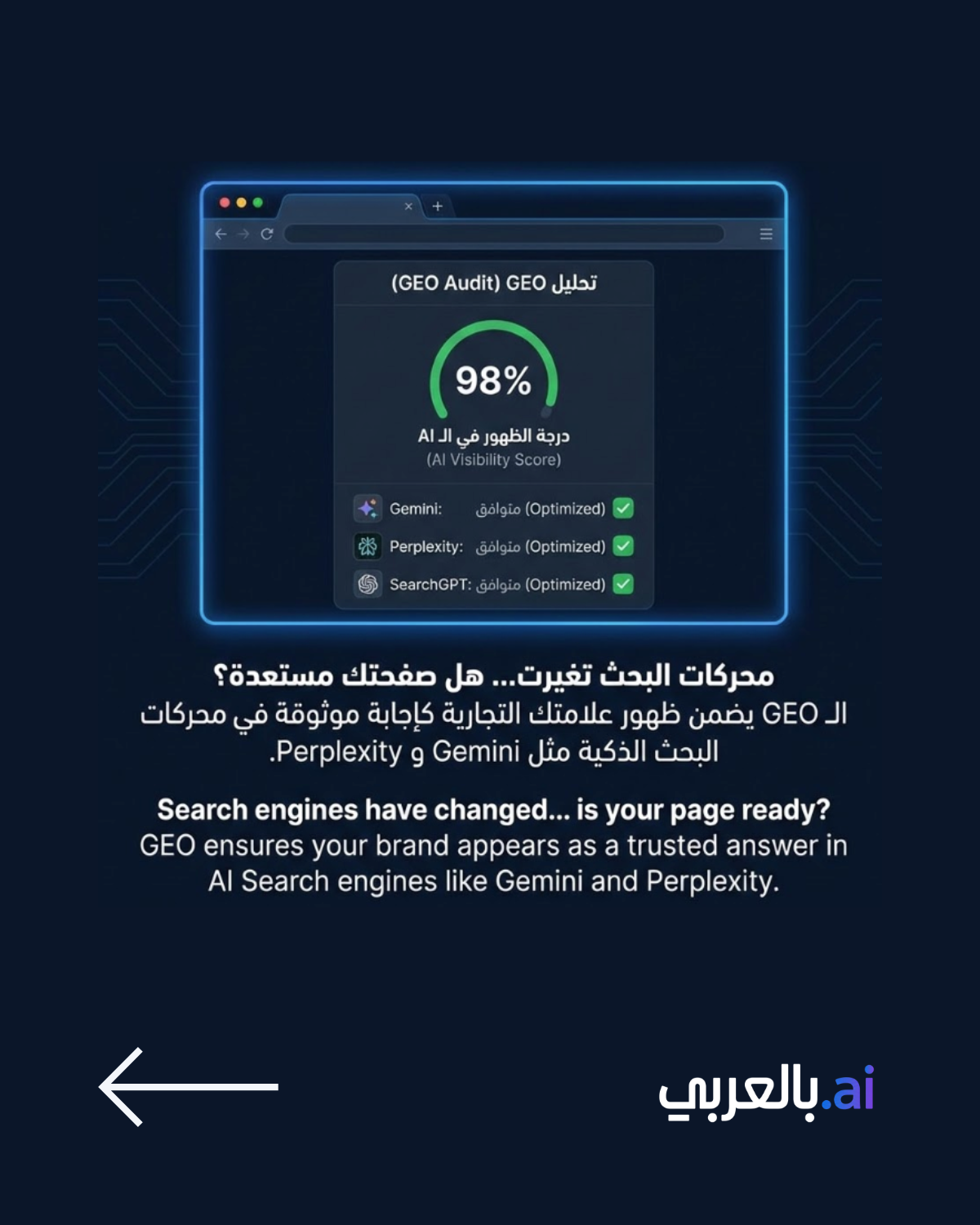 bilarabi.ai gallery image