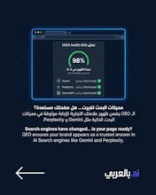 bilarabi.ai gallery image