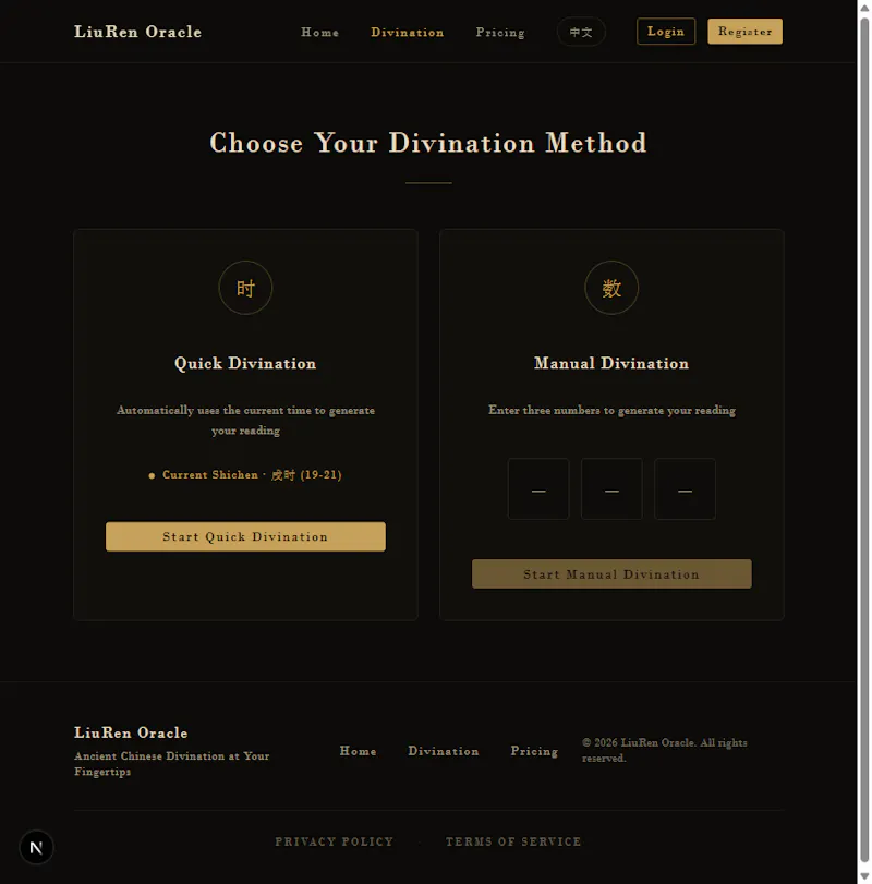 LiuRen Oracle screenshot 2