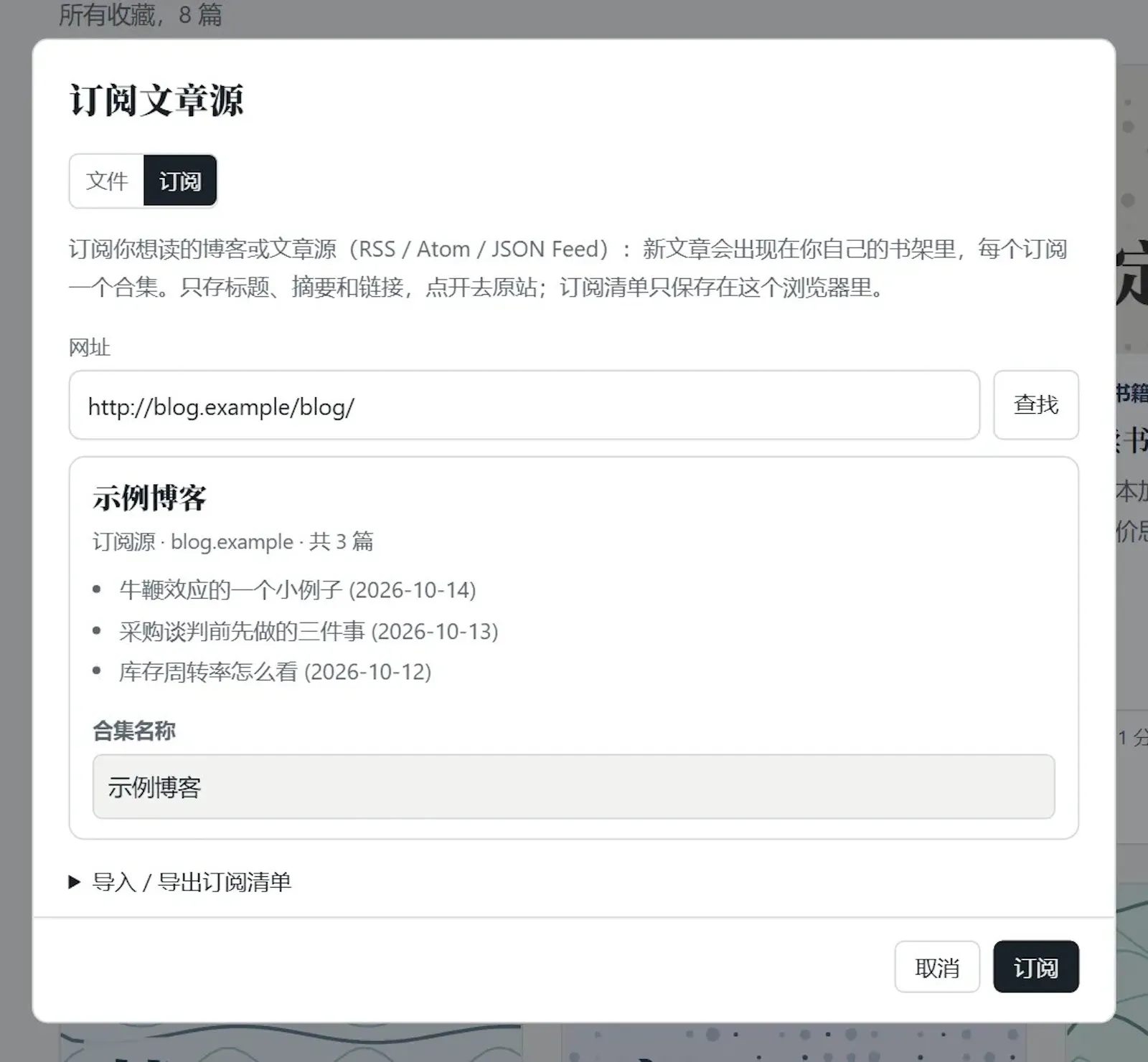 zhiTree books screenshot 4