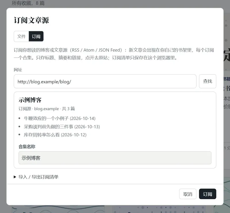 zhiTree books screenshot 4