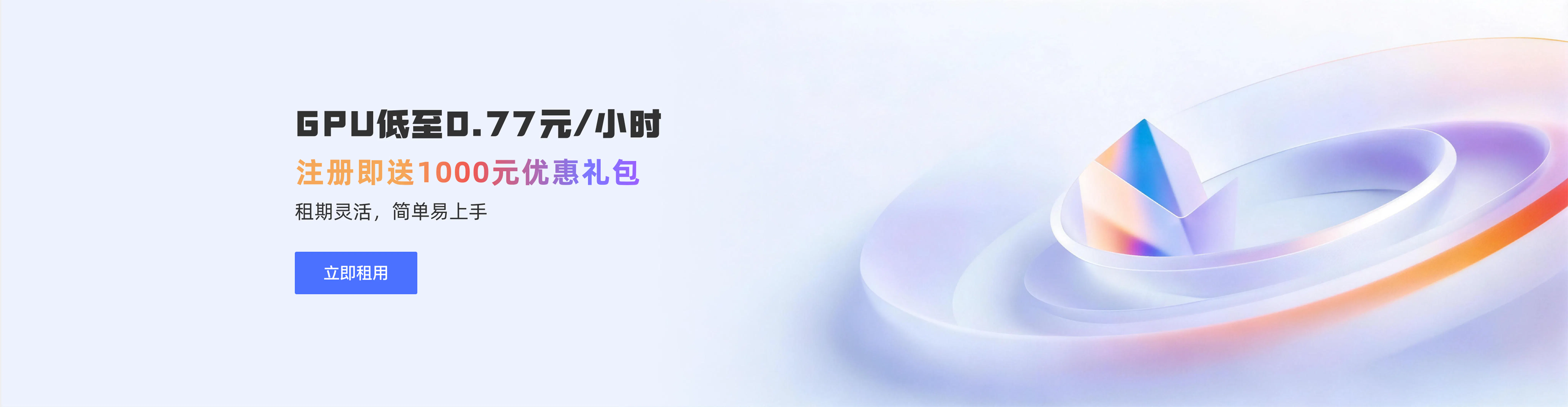智星云（ai-galaxy） gallery image