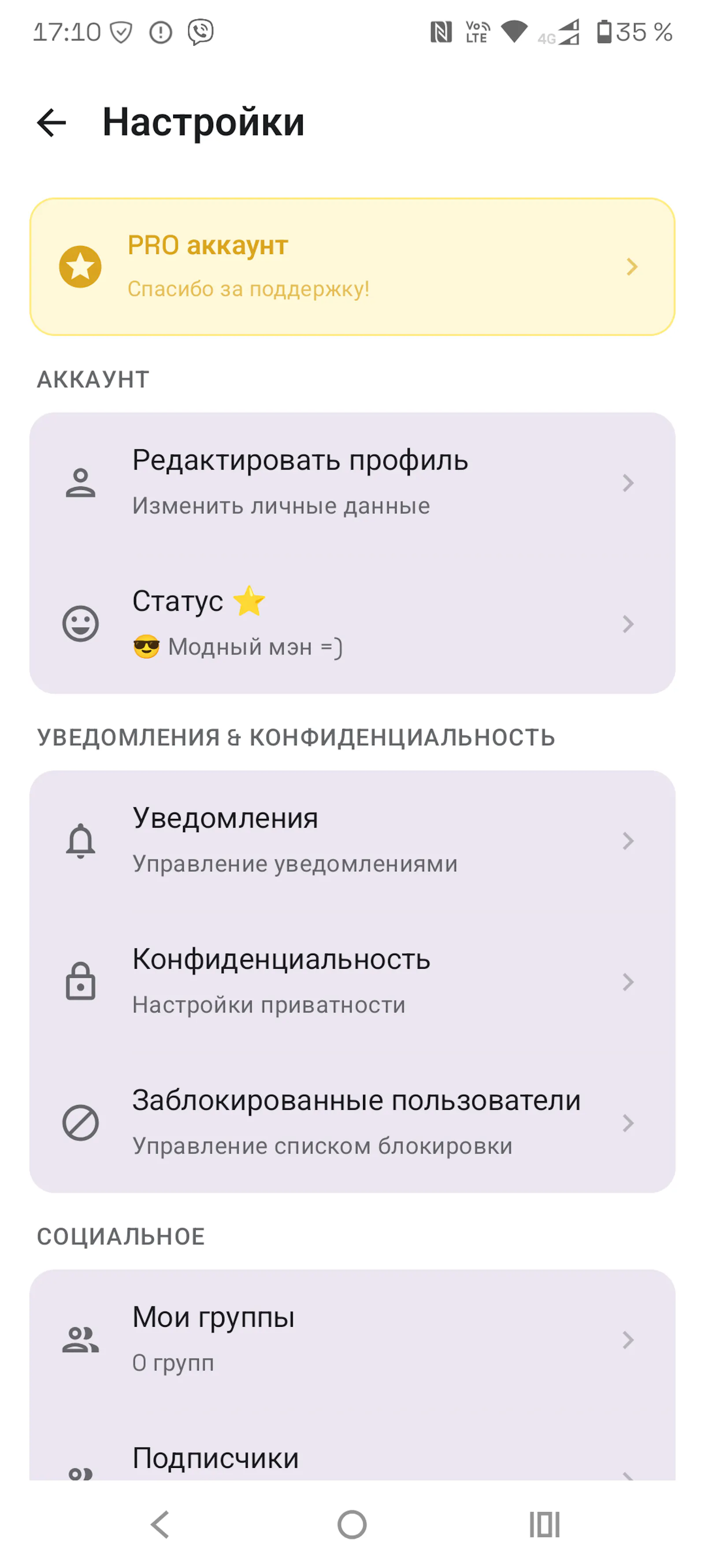 WallyMates Messenger screenshot 7