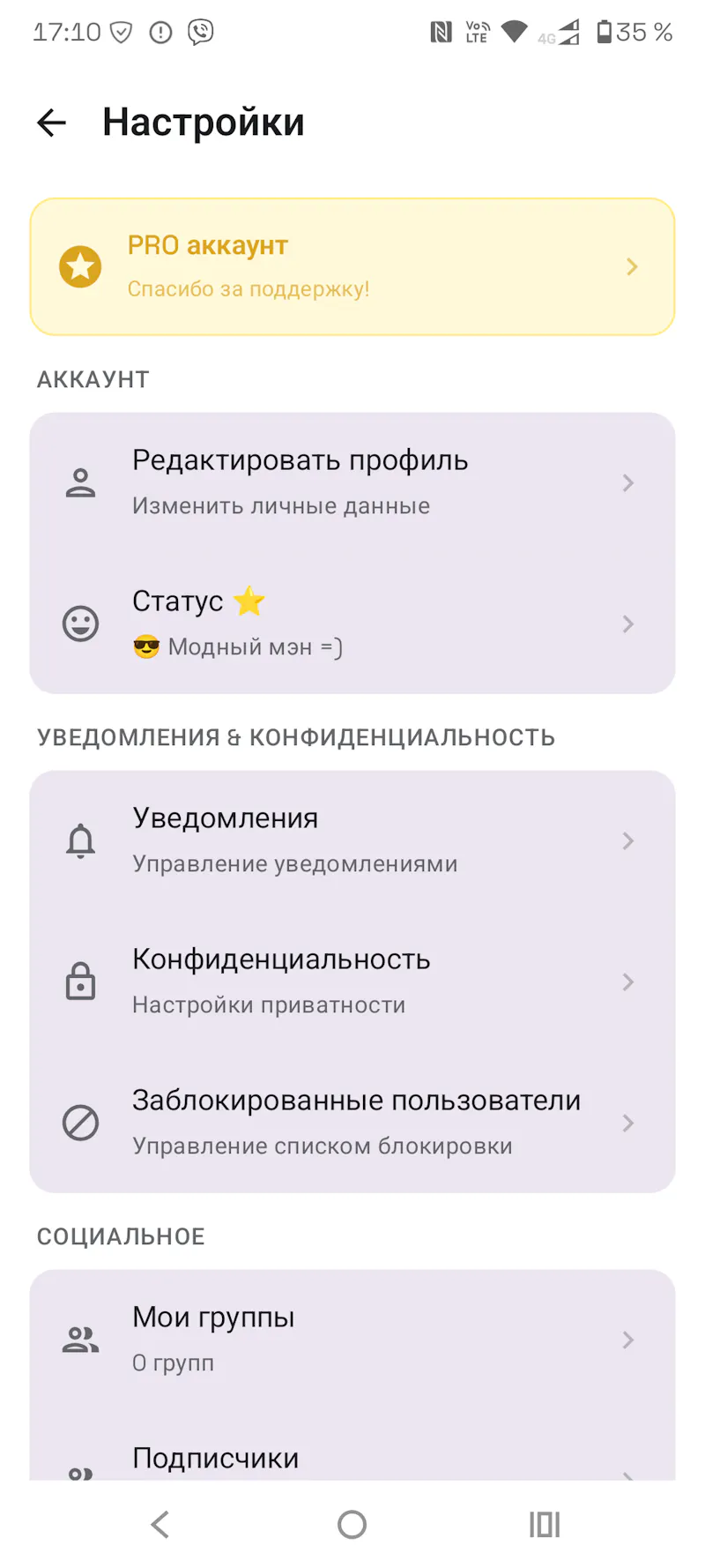 WallyMates Messenger screenshot 7