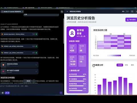 Chrome MCP Server gallery image