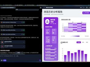 Chrome MCP Server gallery image