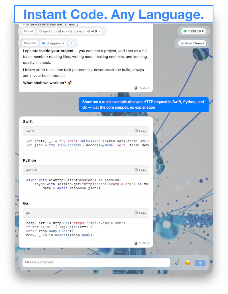 ChappieAI screenshot 3