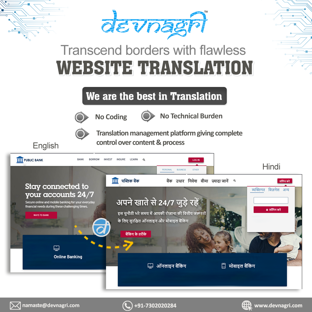 Devanagari era ar media 2