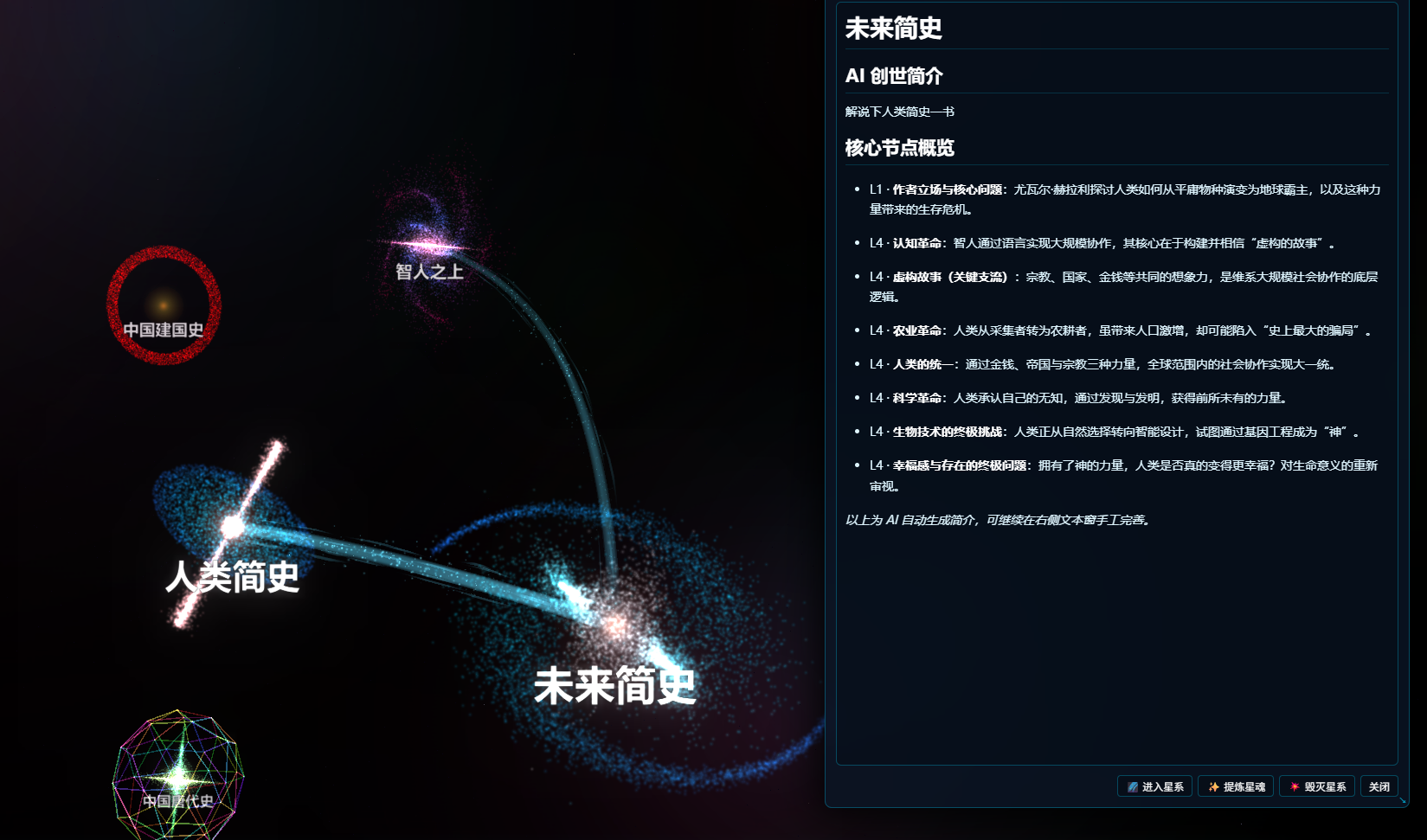 wuuniverse gallery image