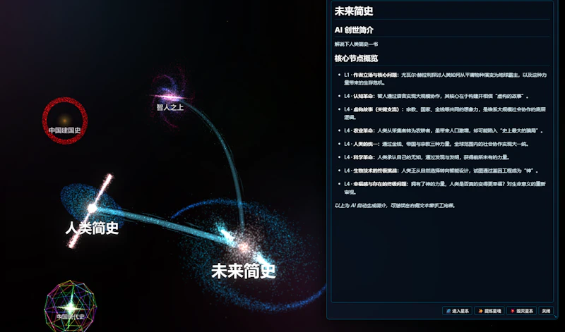 wuuniverse screenshot 1