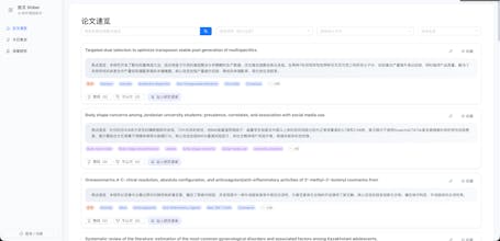 Shibei gallery image