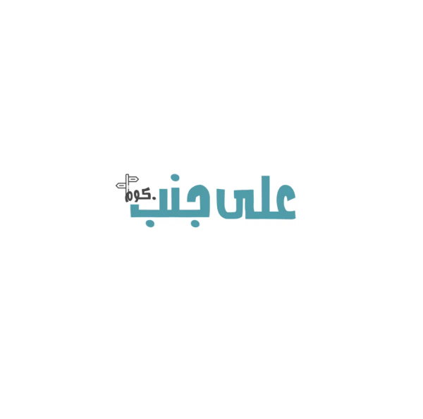 3lagnb.com | Cairo Local transportation