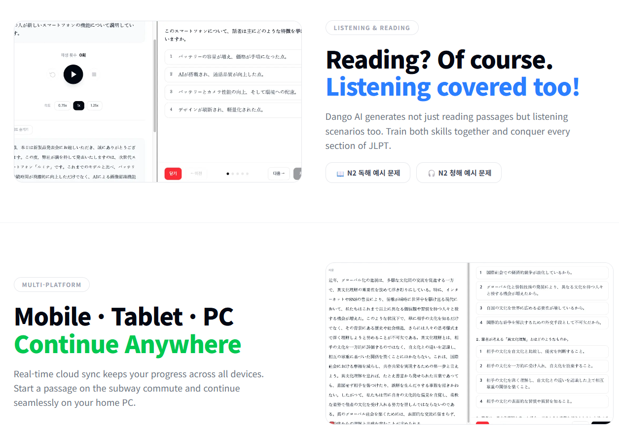 DANGO AI gallery image