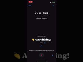 Nativeway gallery image