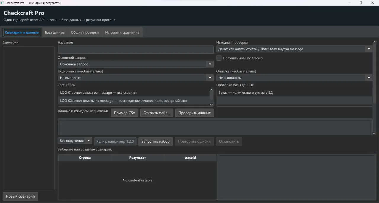 Checkcraft gallery image