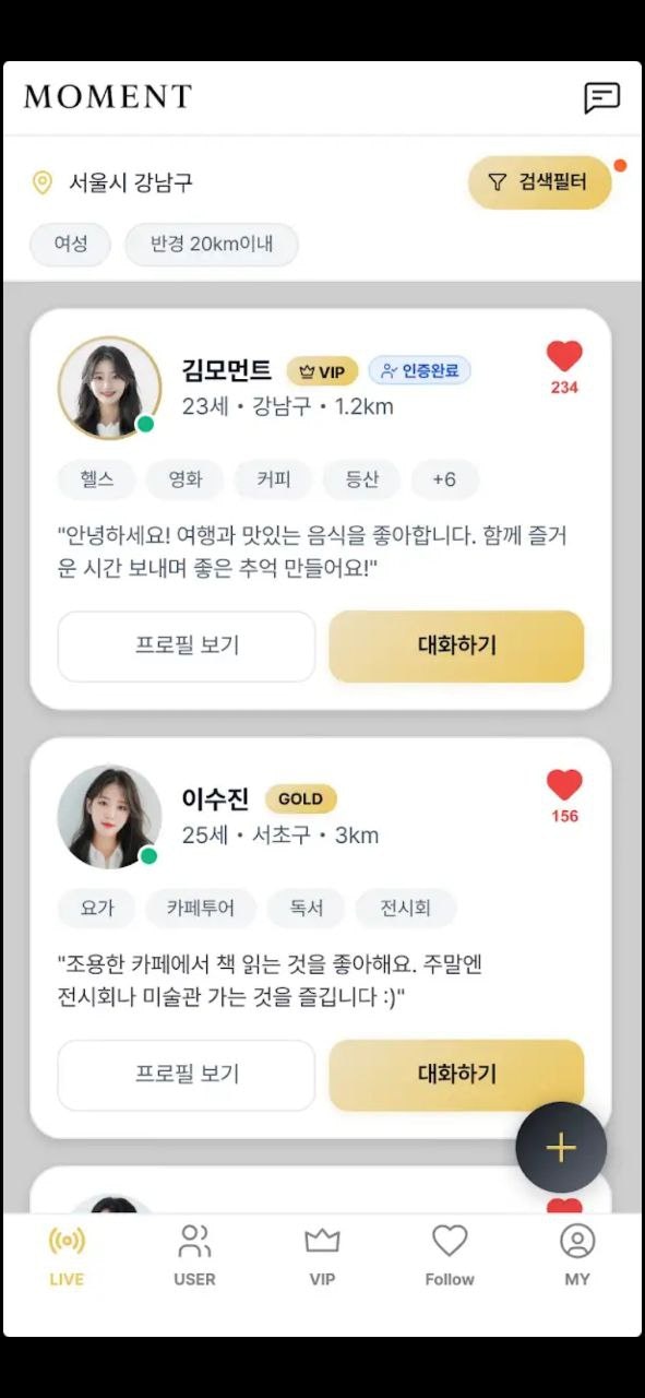 Moment : The Moment a Connection Begins - Main product screenshot demonstrating key features and user interface