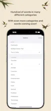 LoopLearn: Chinese gallery image