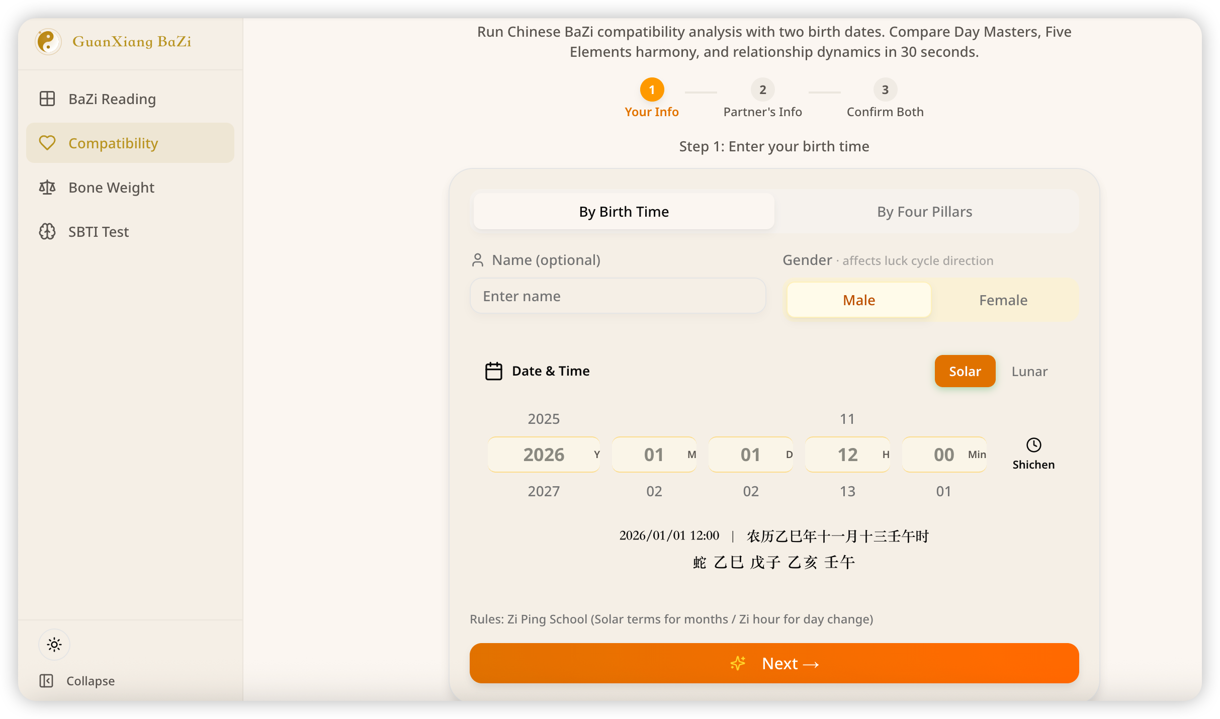 Ba-Zi.ai gallery image