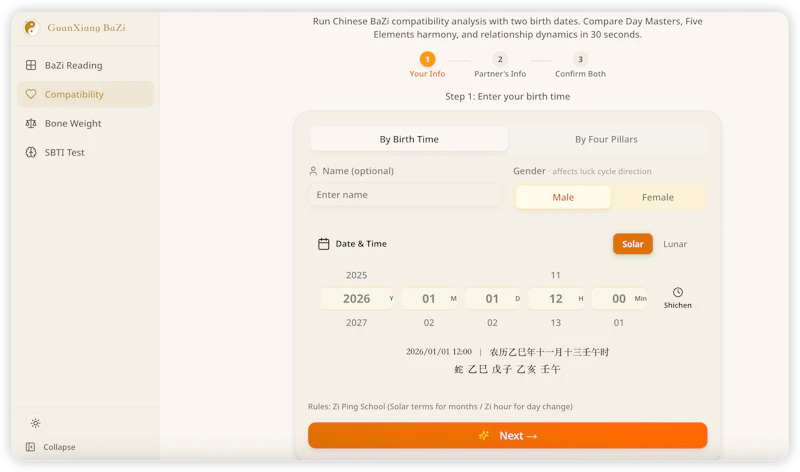 Ba-Zi.ai screenshot 3