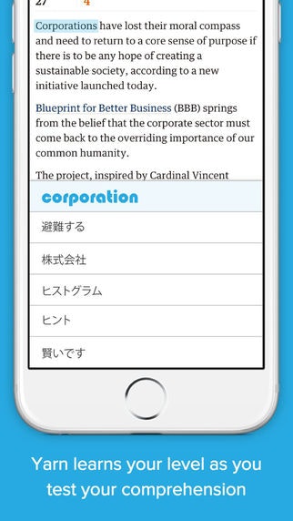 Yarn Vocabulary gallery image