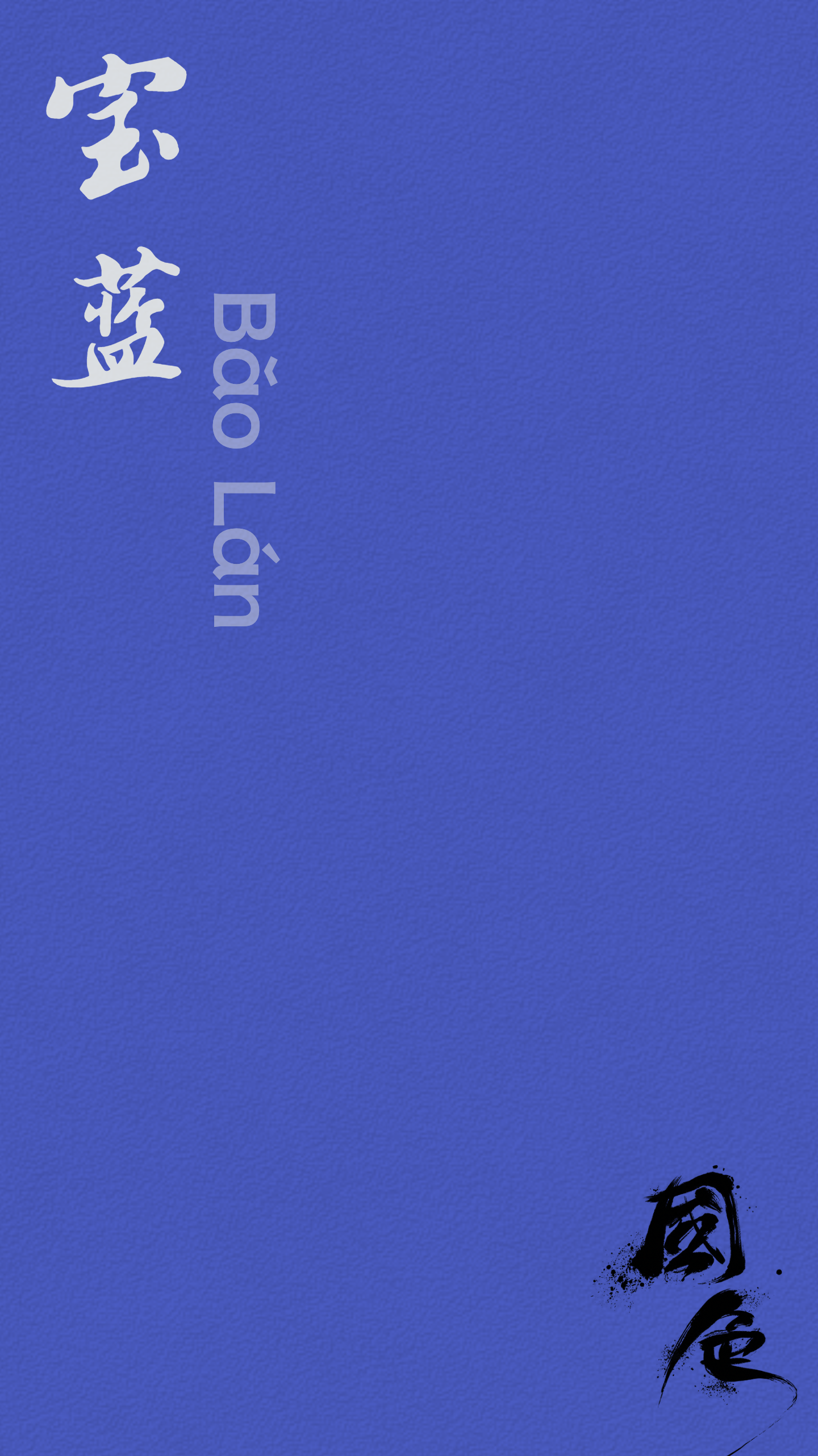 Chinese Color Cheatsheet gallery image