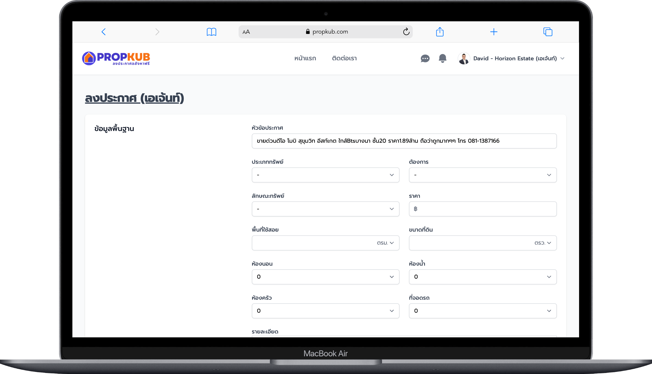 Média Propkub - Votre compagnon de navigation à domicile dans l'immobilier de Thaïlande 24