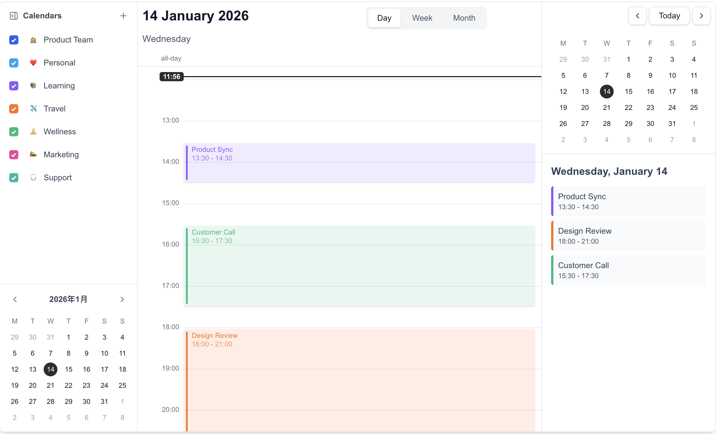 DayFlow - Screenshot 3 showing product features and functionality