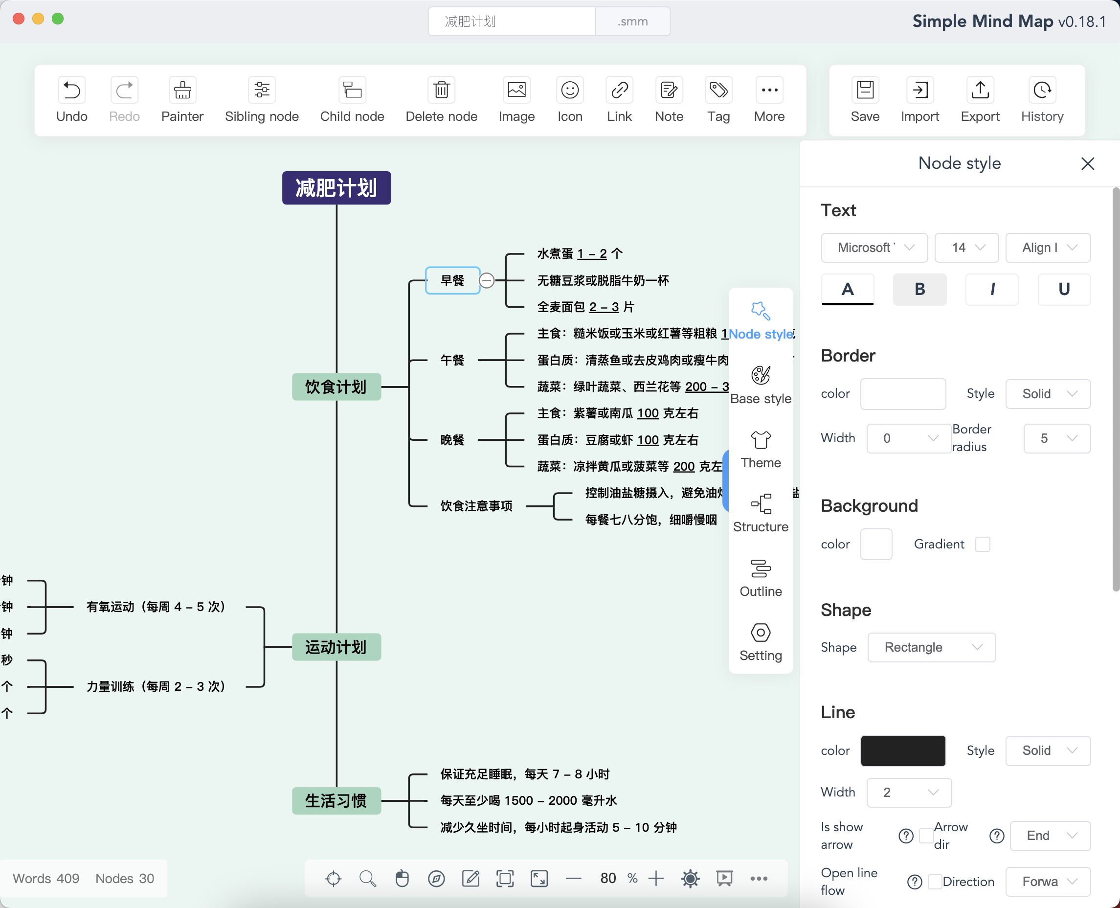 Simple Mind Map gallery image