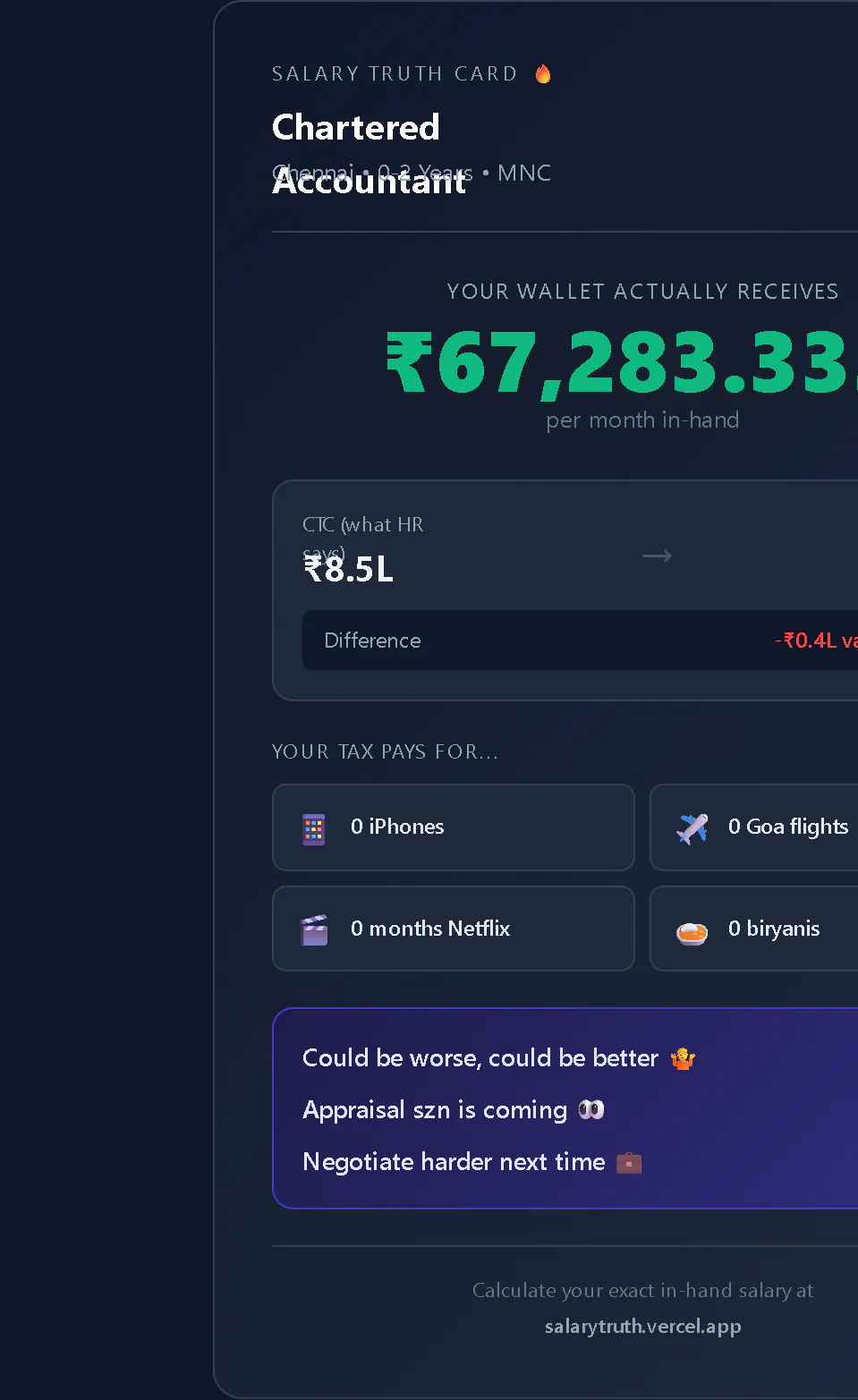 스크린샷 2