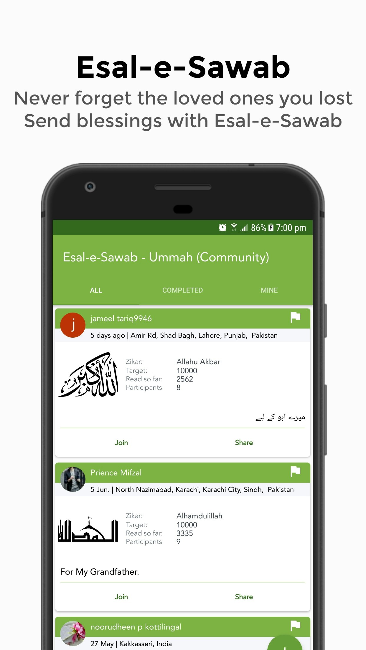 Ojeebu gallery image