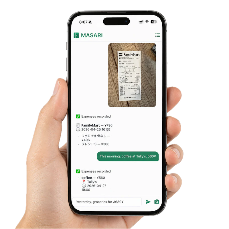 Masari App screenshot 1