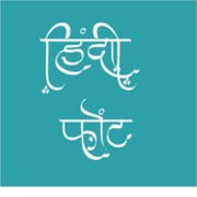 Hindi Font Style Generator gallery image