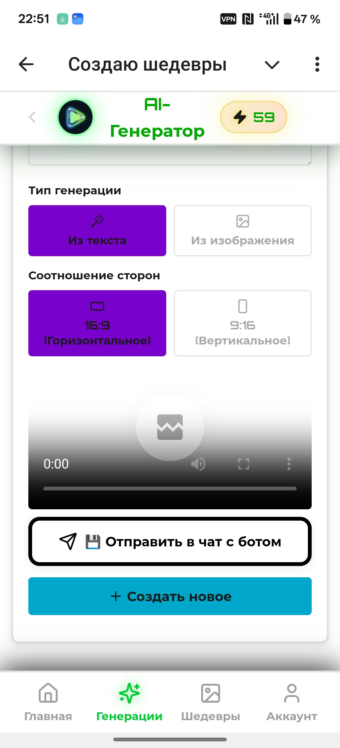 AI Studio for Telegram logo