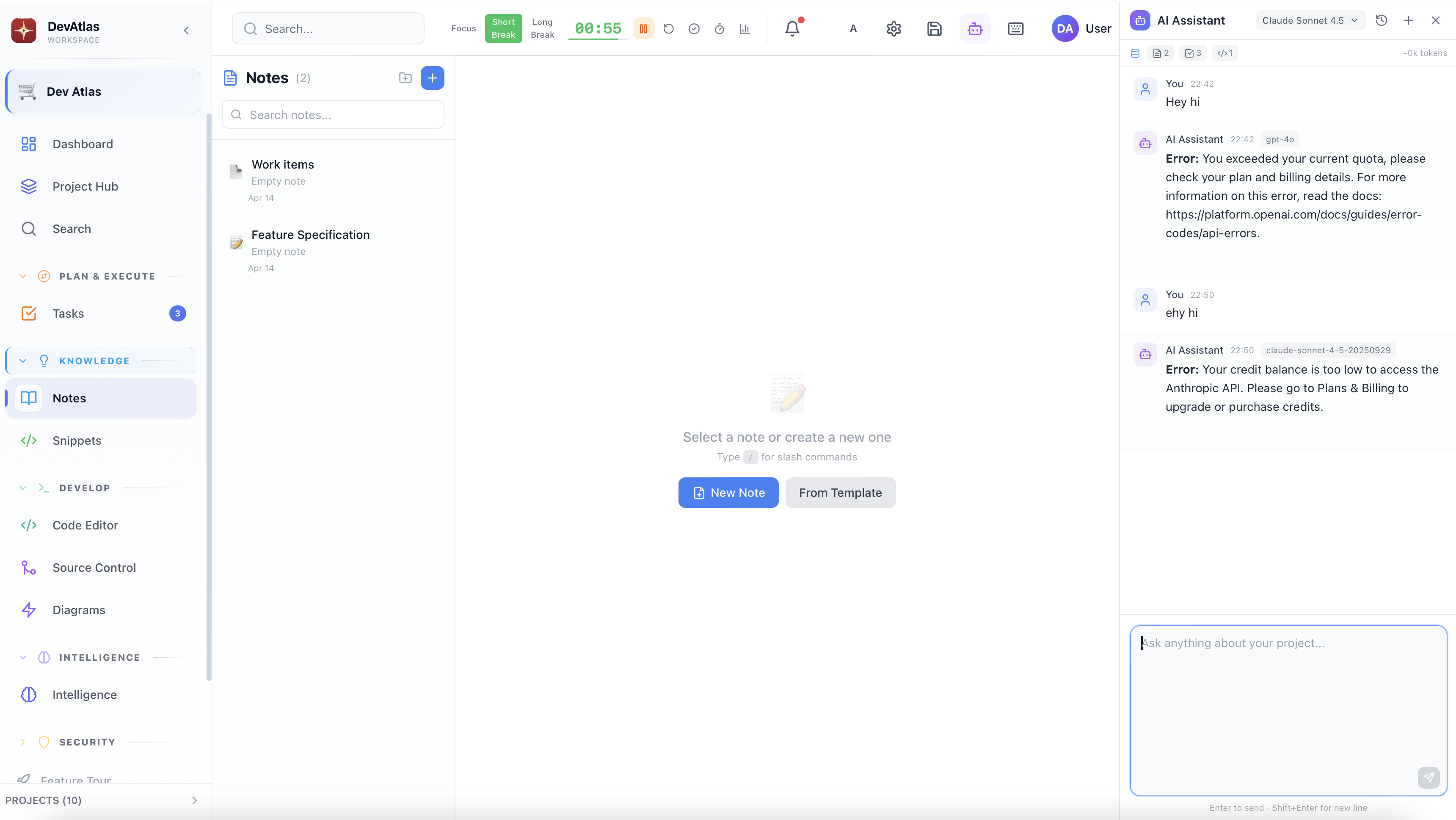DevAtlas gallery image