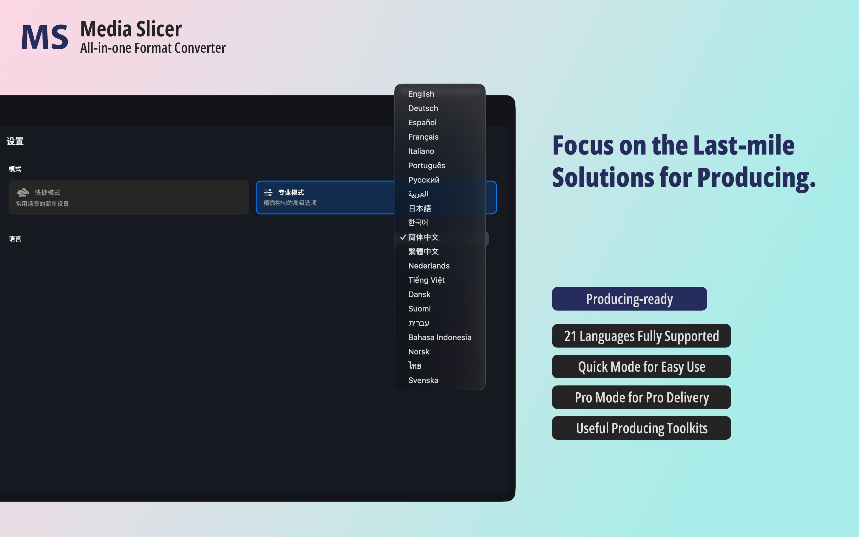Media Slicer 3 - Screenshot 4 showing product features and functionality