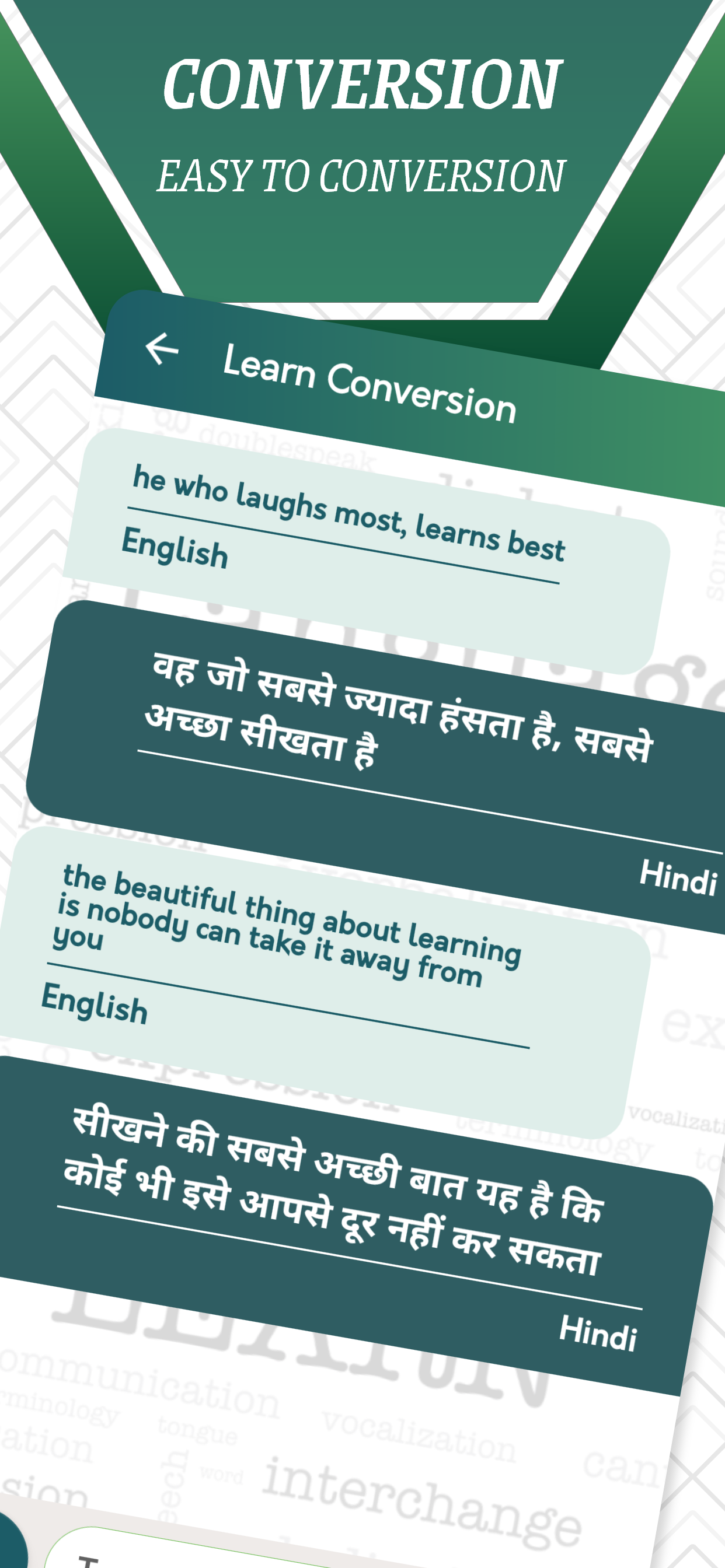 English to Hindi Translator & Dictionary gallery image