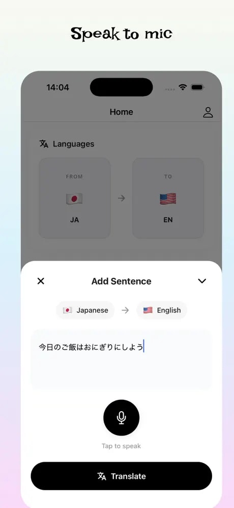 My sentence archive - Screenshot 2 showing product features and functionality