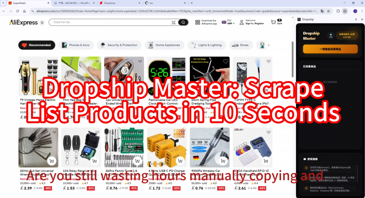 Dropship Master gallery image