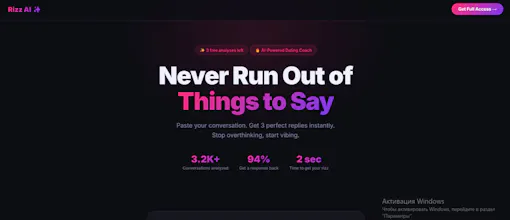 Rizz AI gallery image