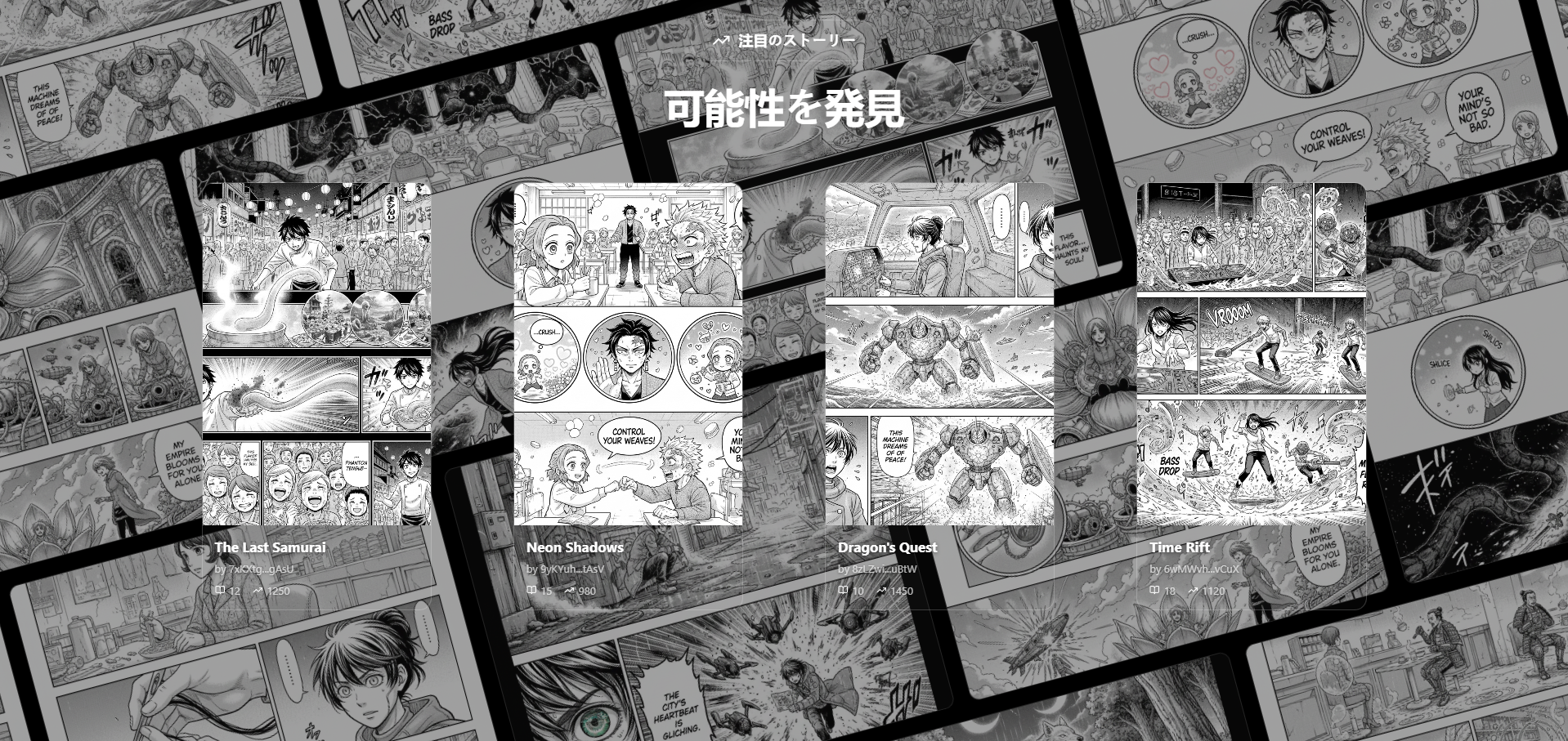 MangaMint - Screenshot 5 showing product features and functionality