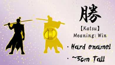 SAMURAI enamel pin with Kanji gallery image