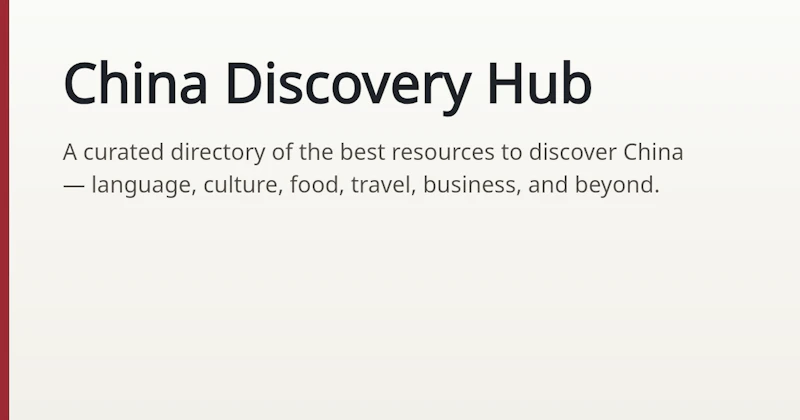 China Discovery Hub screenshot 1