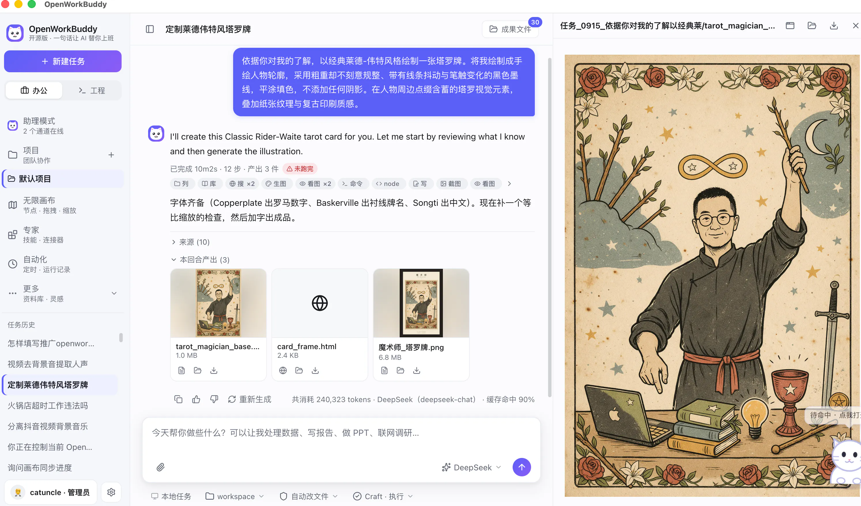 GitHub gallery image