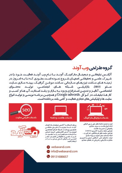 Digital Marketing gallery image
