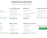 Агрегатор онлайн-курсов Checkroi.ru media 2