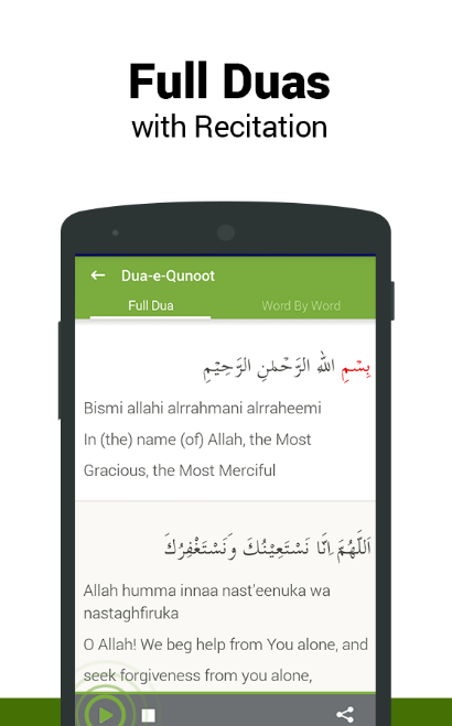 Dua e Qunoot - Ramadan 2017 gallery image