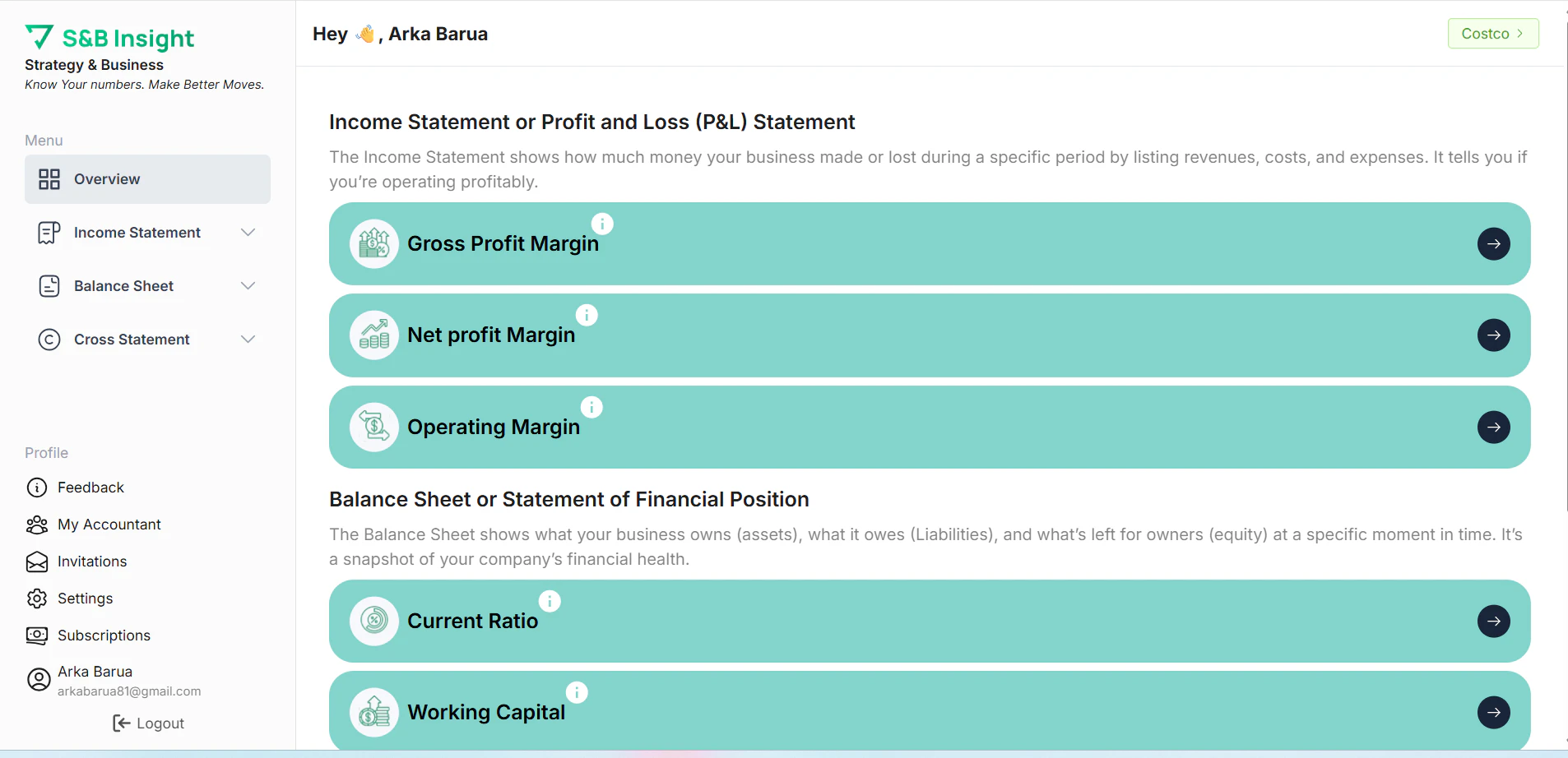 S&B Insight 대표 미리보기